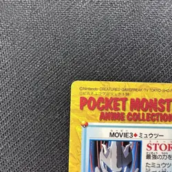 Pokemon Card Mewtwo MOVIE 3 Bandai Carddass 1998 Anime Collection Japanese - Image 3