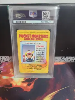 Pokemon 1998 Japanese Carddass Bandai No. EX9 Ash Brock Misty PSA 10 - Image 2