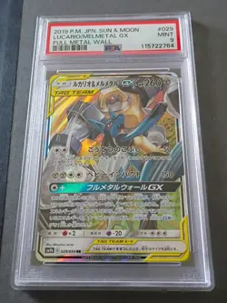 PSA 9 Lucario Melmetal GX 029 Pokemon Sun & Moon Full Metal Wall Japanese 2019 - Image 1