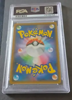 PSA 9 Lucario Melmetal GX 029 Pokemon Sun & Moon Full Metal Wall Japanese 2019 - Image 2