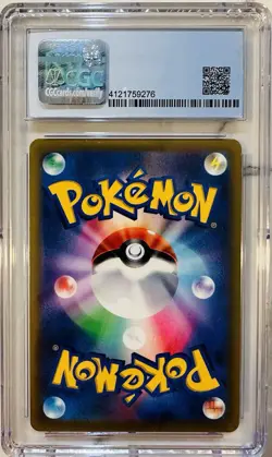 Umbreon VMAX 2021 Japanese VMAX Climax 101/184 CGC Pristine 10 Pokemon TCG - Image 2