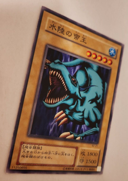 Yugioh Japanese Exclusive Emperor of the Land and Sea #B2-21 Booster R2 OCG 1999 - Image 4