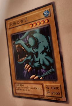 Yugioh Japanese Exclusive Emperor of the Land and Sea #B2-21 Booster R2 OCG 1999 - Image 5