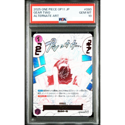 PSA 10 Gear 2 OP11-080 Luffy Parallel A Fist of Divine Speed ONE PIECE JPN #568 - Image 1