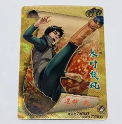 Might Guy Naruto Trading Card Holo Gold Rare Foil GR HYEC01-GR08 Tc5 - Image 1