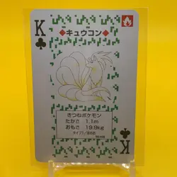 Ninetales Venusaur Pokemon TRUMP card Game Japanese Japan TCG Nintendo Anime F/S - Image 1