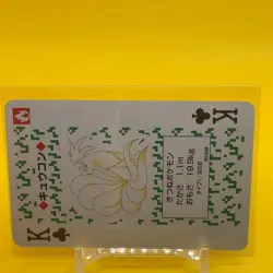 Ninetales Venusaur Pokemon TRUMP card Game Japanese Japan TCG Nintendo Anime F/S - Image 2