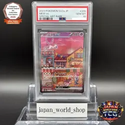 PSA 10 Mew ex SAR 205/165 sv2a Pokemon Card 151 Nintendo Japanese 2023 GEM MINT - Image 1