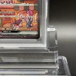 PSA 10 Mew ex SAR 205/165 sv2a Pokemon Card 151 Nintendo Japanese 2023 GEM MINT - Image 4