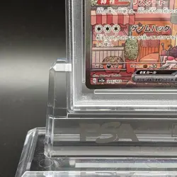 PSA 10 Mew ex SAR 205/165 sv2a Pokemon Card 151 Nintendo Japanese 2023 GEM MINT - Image 5