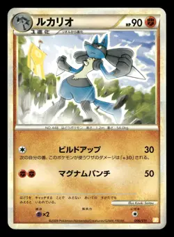 Lucario 006/011 Raichu Battle Deck B Japanese MP - Image 2