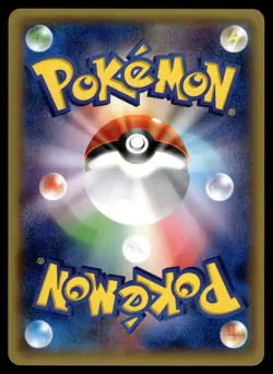 PUMPKABOO - 043/088 Common Phantom Gate Pokemon Japanese LP - Image 2