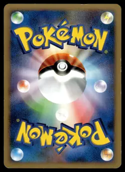 DUSKULL - DPBP#411 Non Holo Common Space Time Creation Pokemon Japanese MP - Image 2