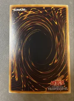 [LP] Black Rose Dragon Holographic Ghost Rare CSOC-JP039 Yu-Gi-Oh Card Japanese - Image 2