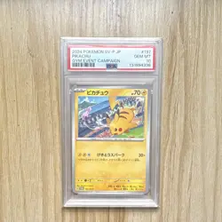 Pokemon SV-P Pikachu 197/SV-P Promo Japanese PSA 10 2024 Gym Event - Image 1