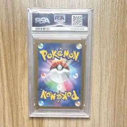 Pokemon SV-P Pikachu 197/SV-P Promo Japanese PSA 10 2024 Gym Event - Image 2