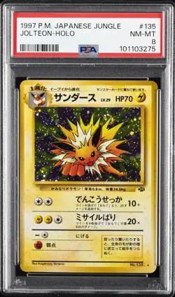 1997 POKEMON JAPANESE JUNGLE #135 JOLTEON-HOLO PSA 8 - Image 1