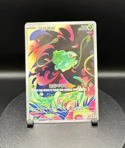 Bulbasaur 064/063 Art Rare Mega Brave Pokemon Japanese Near Mint - Image 1