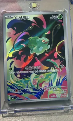 Bulbasaur 064/063 Art Rare Mega Brave Pokemon Japanese Near Mint - Image 3