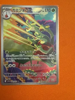 Pokemon Card Hydrapple 068/063 Sv9a: Heat Wave M/NM Rare Arena Holo (Japanese) - Image 1