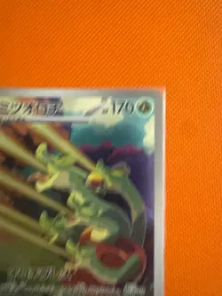 Pokemon Card Hydrapple 068/063 Sv9a: Heat Wave M/NM Rare Arena Holo (Japanese) - Image 3