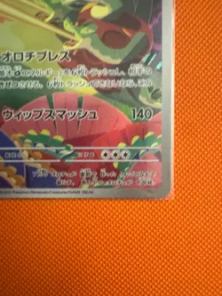 Pokemon Card Hydrapple 068/063 Sv9a: Heat Wave M/NM Rare Arena Holo (Japanese) - Image 4
