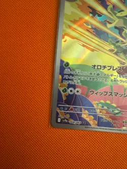 Pokemon Card Hydrapple 068/063 Sv9a: Heat Wave M/NM Rare Arena Holo (Japanese) - Image 5