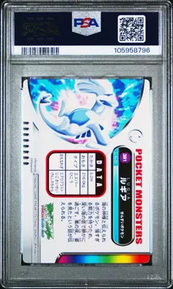 PSA 9 Lugia #391 Ho-oh #392 Carddass Zukan Advanced Gen. Bandai Pokemon MINT - Image 4