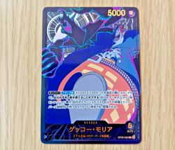 ONE PIECE Card Game EXTRA Anime 25th collection EB02 Gecko Moria SP japanese - Image 1