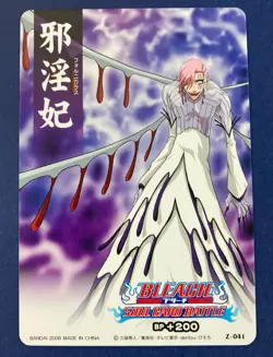 Fornikarasu Z-041 Bleach Soul Card Battle BANDAI japanese F/S - Image 1