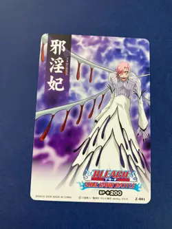 Fornikarasu Z-041 Bleach Soul Card Battle BANDAI japanese F/S - Image 2