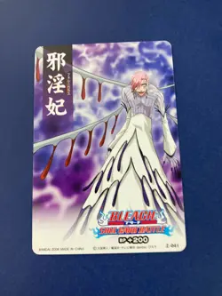 Fornikarasu Z-041 Bleach Soul Card Battle BANDAI japanese F/S - Image 3
