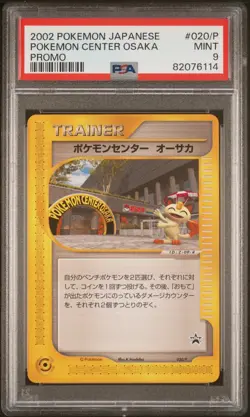 2002 Pokemon Japanese Pokemon Center Osaka Promo PSA 9 #020/P - EXTREMELY RARE - Image 1