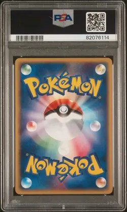 2002 Pokemon Japanese Pokemon Center Osaka Promo PSA 9 #020/P - EXTREMELY RARE - Image 2