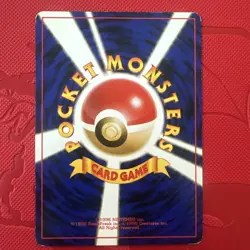 Charmander NO. 004 Common Japanese Team Rocket 1997 Pokemon TCG - Image 3