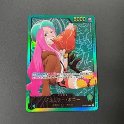 ONE PIECE Card Game EXTRA Anime 25th collection EB02 Bonney SP japanese - Image 1