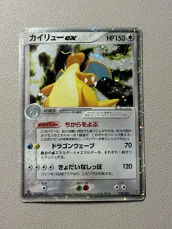 Dragonite ex 038/054 1st Edition Pokemon Card Nintendo Japanese Free Shipping - Image 1