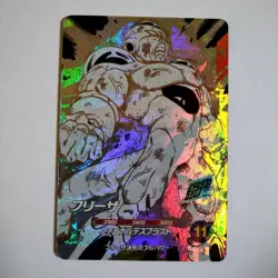 Dragon Ball Super D Agu Masters Divers 40th GDR APT028 Freeza Final Death Blast - Image 1