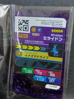 Miraidon Frienda Pokemon Super Treasure Rare Card Japanese Pick Tag - Image 2