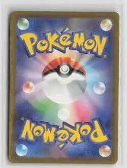 PIKACHU 173/165 ART RARE SV2A: POKEMON CARD 151 JAPANESE POKEMON NM/M - Image 2