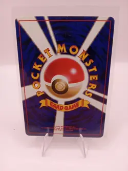 Pokemon Dark Kadabra #64 Japanese Rocket Gang - Image 2