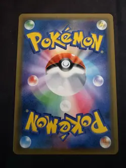 U-Turn Board 067/054 Ultra Rare Holo SM10b Sky Legend Japanese 2019 Pokemon - Image 2