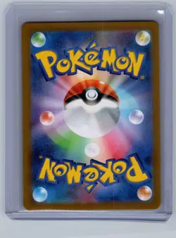 Sinistcha EX 079/066 Super Rare Crimson Haze Pokemon Japanese NM - Image 2