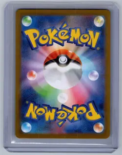 Eevee 078/066 Art Rare Crimson Haze Pokemon Japanese NM - Image 2