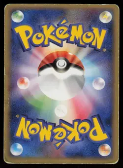 Pokepark's Munchlax 040/PCG-P Promo PokePark Pokemon Japanese Moderately Played - Image 2