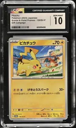 CGC 10 Gem Mint Pikachu 120/SV-P Promo Japanese Pokemon GYM Event Campaign 2023 - Image 1