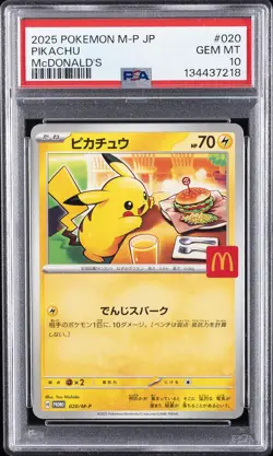 2025 POKEMON JAPANESE M-P PROMO MCDONALD'S #020 PIKACHU PSA 10 - Image 1
