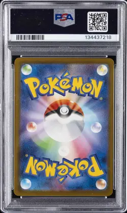 2025 POKEMON JAPANESE M-P PROMO MCDONALD'S #020 PIKACHU PSA 10 - Image 2