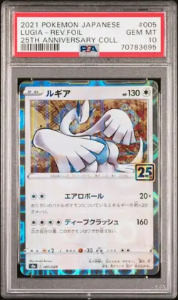 2021 POKEMON JPN 25TH ANV COLL #005 LUGIA-REVERSE FOIL PSA 10 - Image 1
