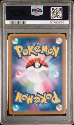 2021 POKEMON JPN 25TH ANV COLL #005 LUGIA-REVERSE FOIL PSA 10 - Image 2
